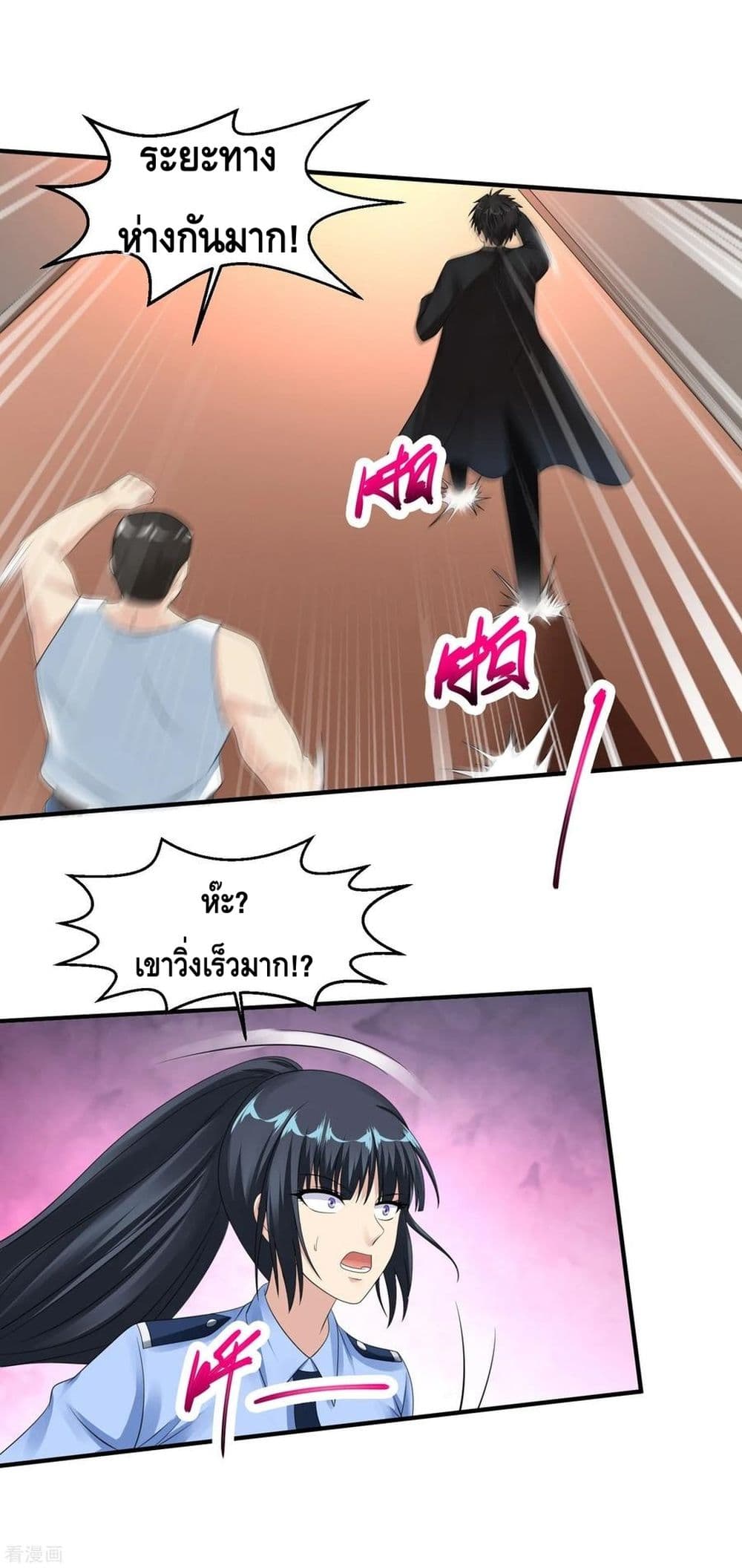 อ่านมังงะ